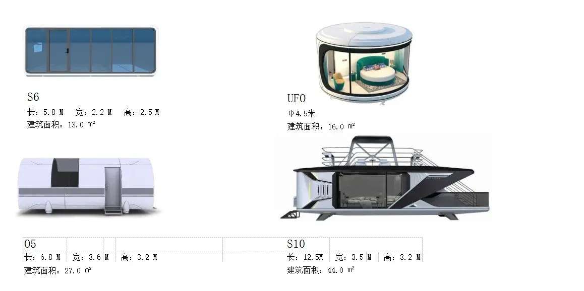 Movable Capsule House Z01 (13)