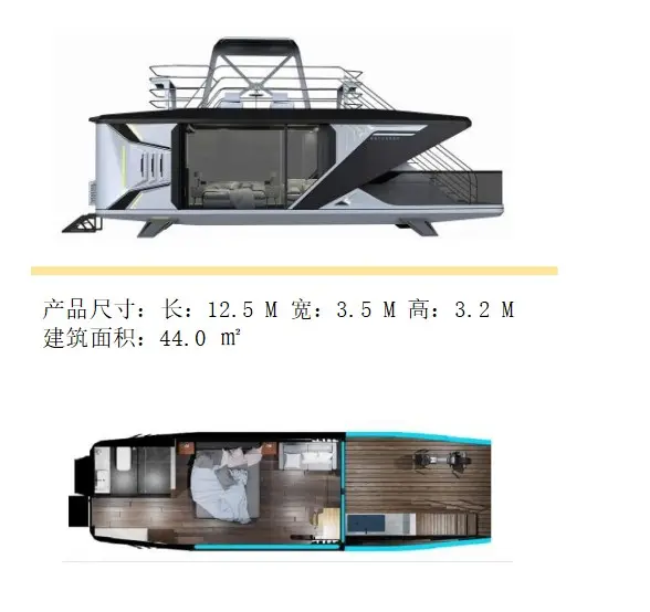 Movable Capsule House Z01 (22)