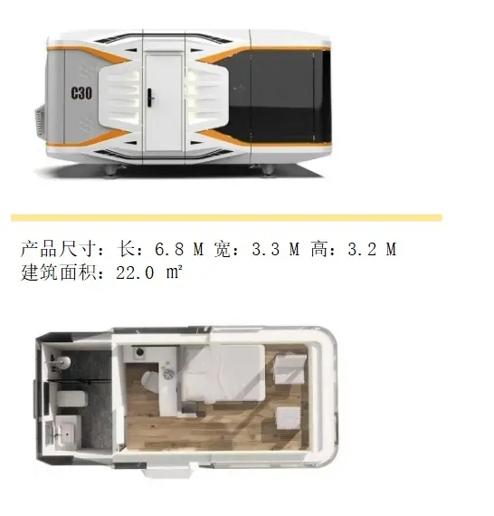 Movable Capsule House Z01 (16)