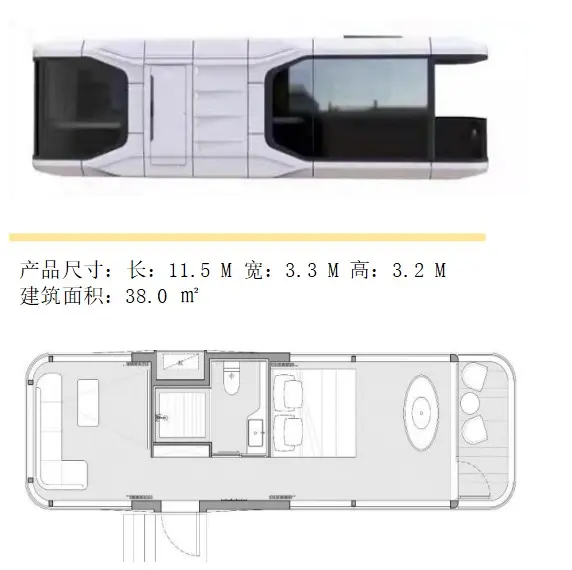 Movable Capsule House Z01 (15)